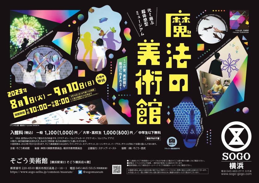 焔仁 　そごう美術館横浜展と奈良展に出品された作品タイトル「あざみ」50号 そごう美術館｜プレスリリース・広報用ダウンロードシステム｜ARTPR