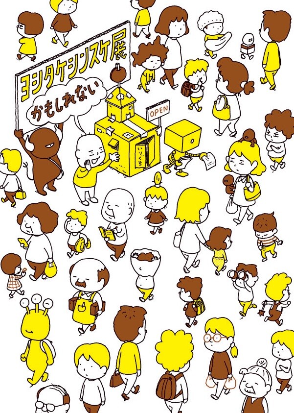 宇都宮美術館｜プレスリリース・広報用ダウンロードシステム｜ARTPR