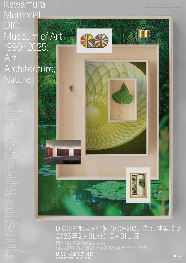 ec275ca624709a7b462d79c7409e1b