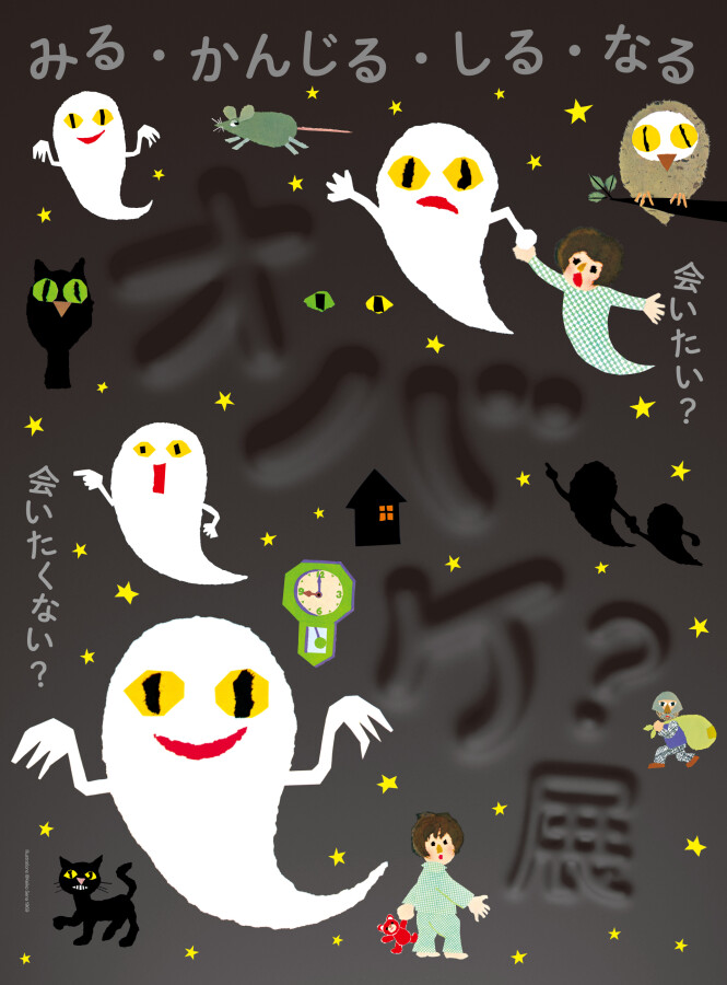 【らいだー】諸橋近代美術館　ひげべこ　タキシード ダリのトレードマークのヒゲをあしらった #ひげべこ オンライン