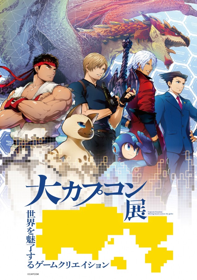 新潟県立万代島美術館｜プレスリリース・広報用ダウンロードシステム