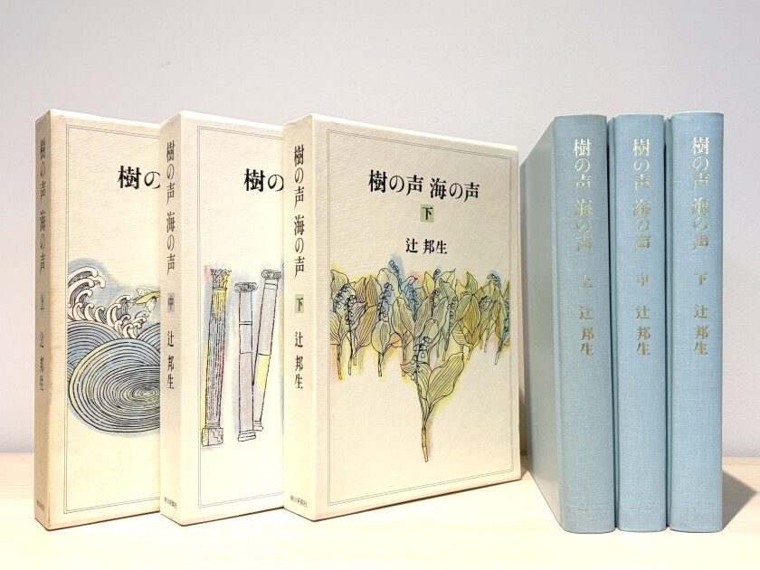 霞会館百五十年史 記念書籍セット 霞会館記念学習院ミュージアム｜プレスリリース・広報用ダウンロード